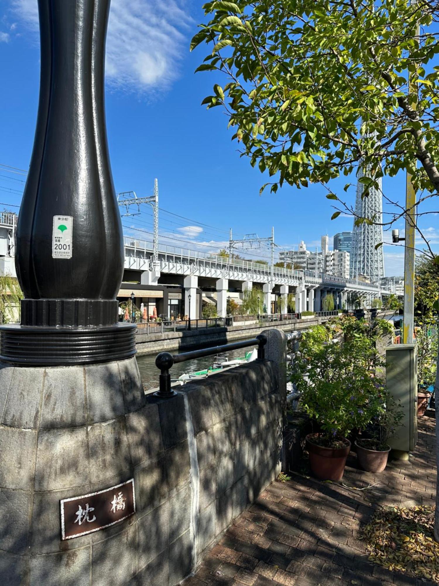 Wise Park Mukojima Διαμέρισμα Τόκιο Εξωτερικό φωτογραφία