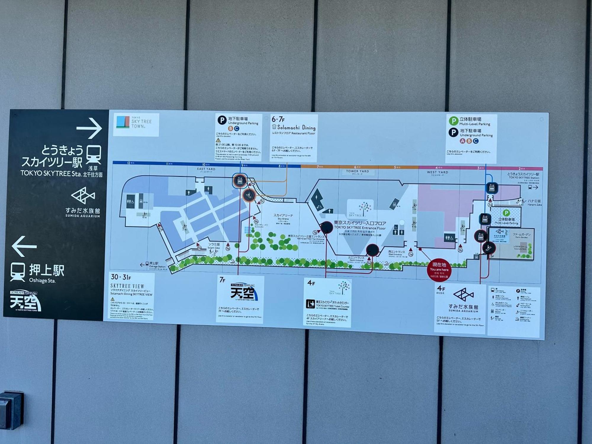 Wise Park Mukojima Διαμέρισμα Τόκιο Εξωτερικό φωτογραφία